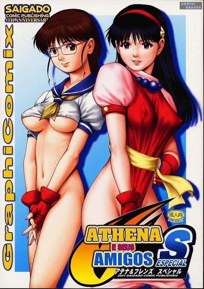 Athena e friends especial – hentai kof