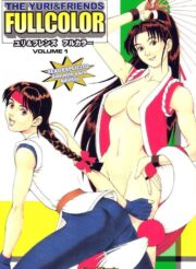 Yuri e friends 1 – kof hentai