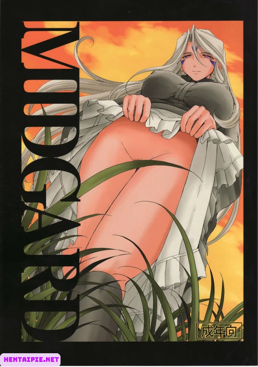 Urd realizando sonhos