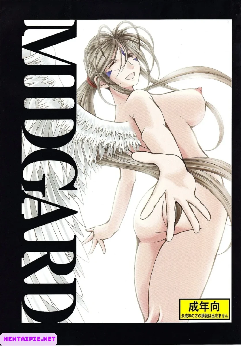 MIDGARD - ah megami sama