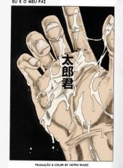 Eu e o Meu Pai – quadrinhos e hentai